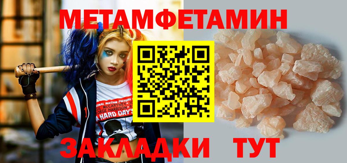 Amphetamine Premium  Вход с VPN  Amphetamine  Шали 