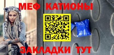 эйфоретик Комсомольск-на-Амуре
