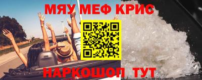 эйфоретик Комсомольск-на-Амуре