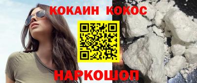 эйфоретик Комсомольск-на-Амуре