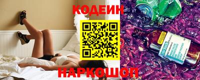 эйфоретик Комсомольск-на-Амуре