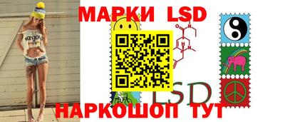 эйфоретик Комсомольск-на-Амуре
