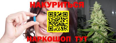 эйфоретик Комсомольск-на-Амуре