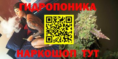 эйфоретик Комсомольск-на-Амуре