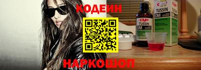 эйфоретик Комсомольск-на-Амуре