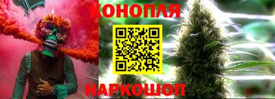 трава Коммунар
