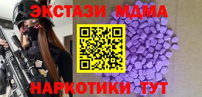 трава Коммунар