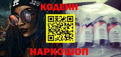 эйфоретик Комсомольск-на-Амуре