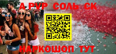 эйфоретик Комсомольск-на-Амуре