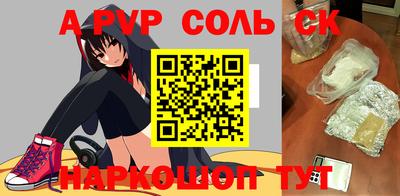 apvp Конаково