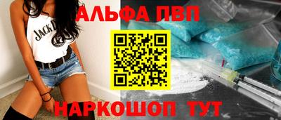 apvp Конаково