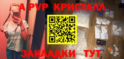 эйфоретик Комсомольск-на-Амуре