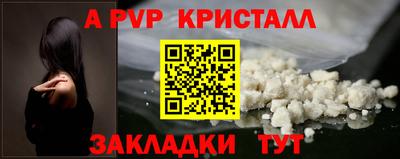 apvp Конаково
