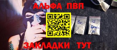 трава Коммунар