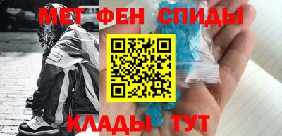 эйфоретик Комсомольск-на-Амуре