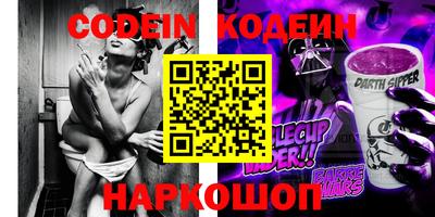 эйфоретик Комсомольск-на-Амуре