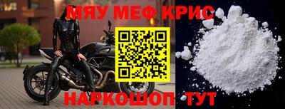 трава Коммунар