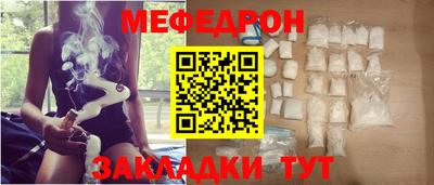 трава Коммунар
