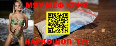 эйфоретик Комсомольск-на-Амуре