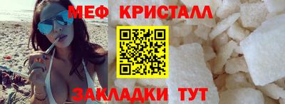 трава Коммунар