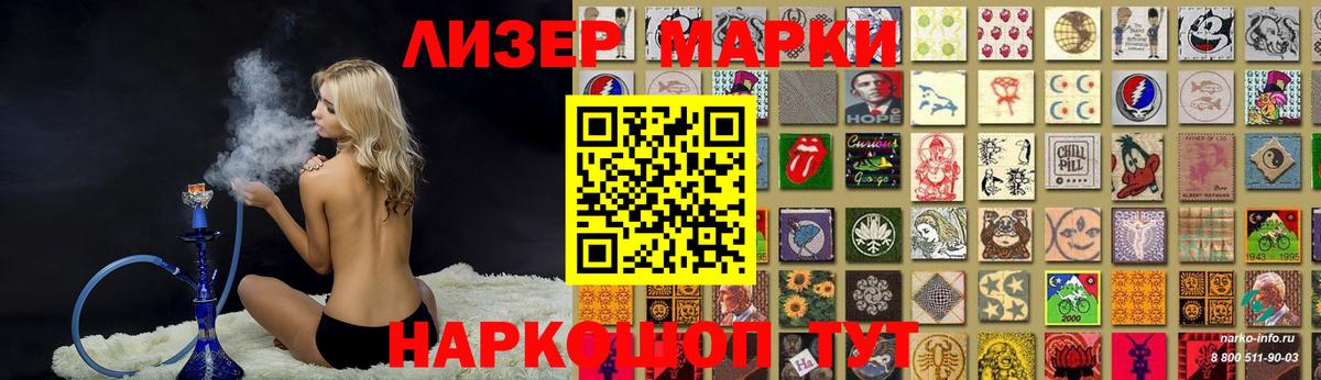   зеркало  Вход с VPN  LSD-25 экстази кислота  Шали  LSD-25 экстази ecstasy 