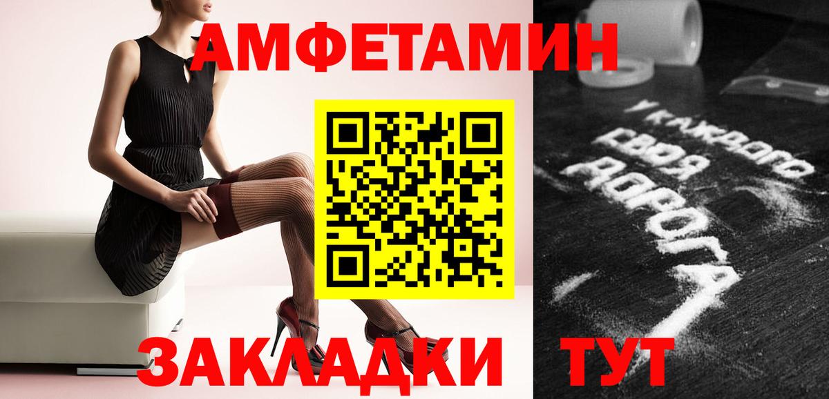 Метамфетамин Methamphetamine Шали
