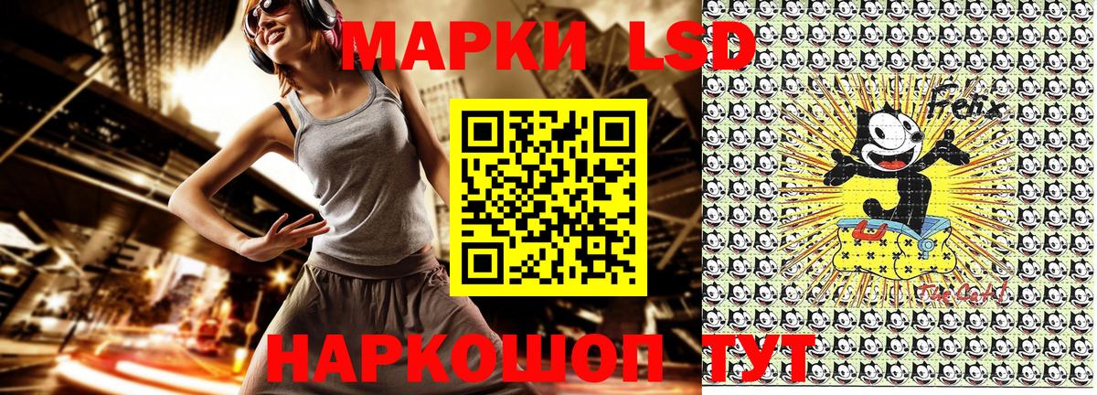 Марки N-bome 1,8мг  Марки N-bome 1,8мг  Вход с VPN  Шали 