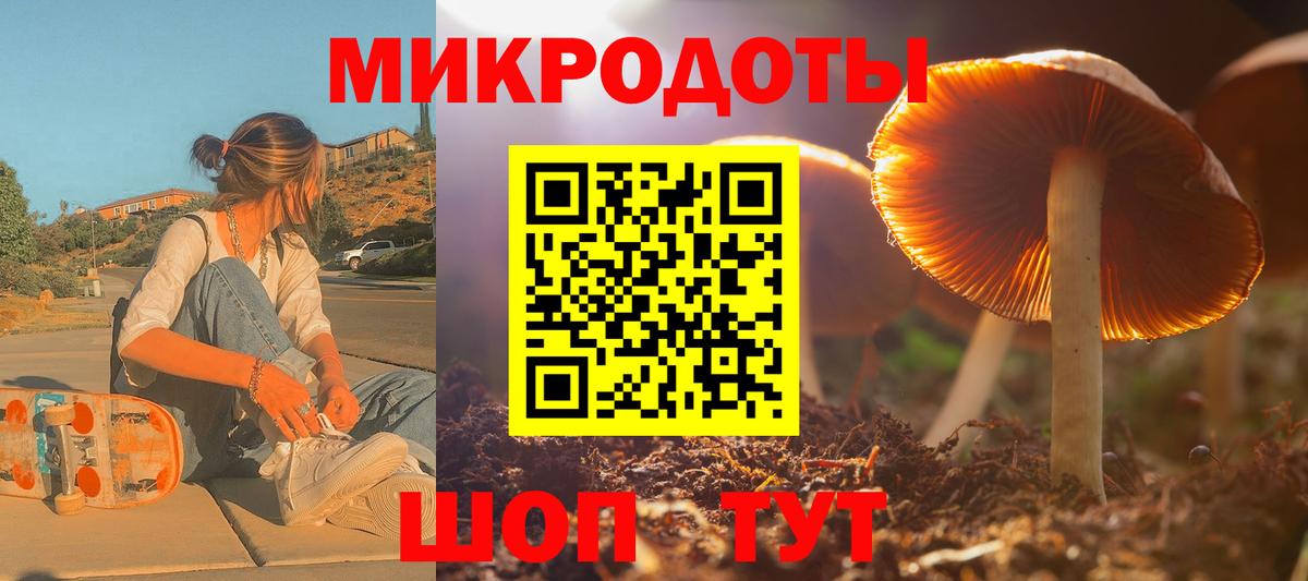 Галлюциногенные грибы Magic Shrooms Шали