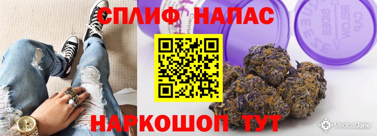 Бошки марихуана тримм Шали